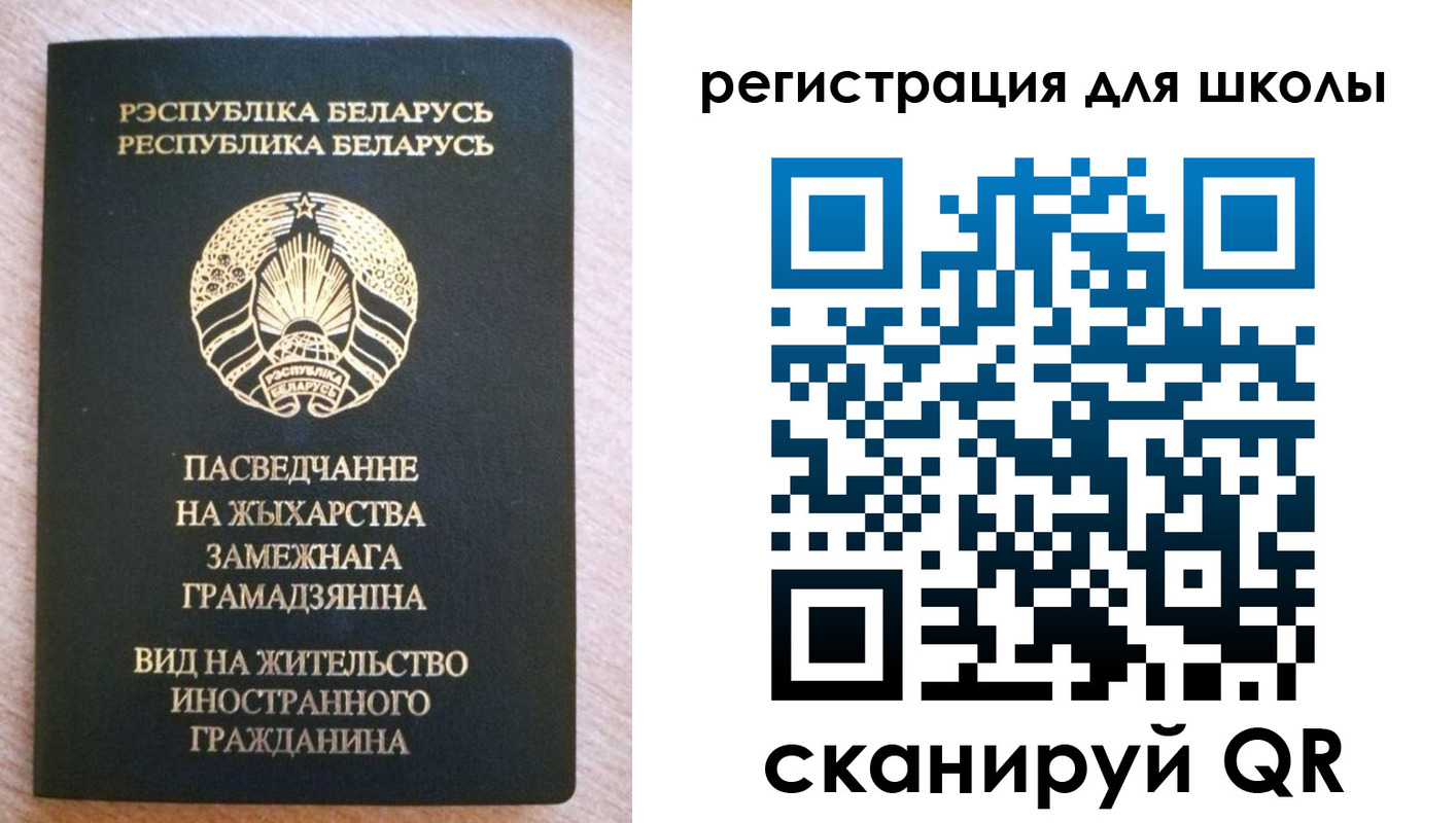 прописка для кредита в Дербенте
