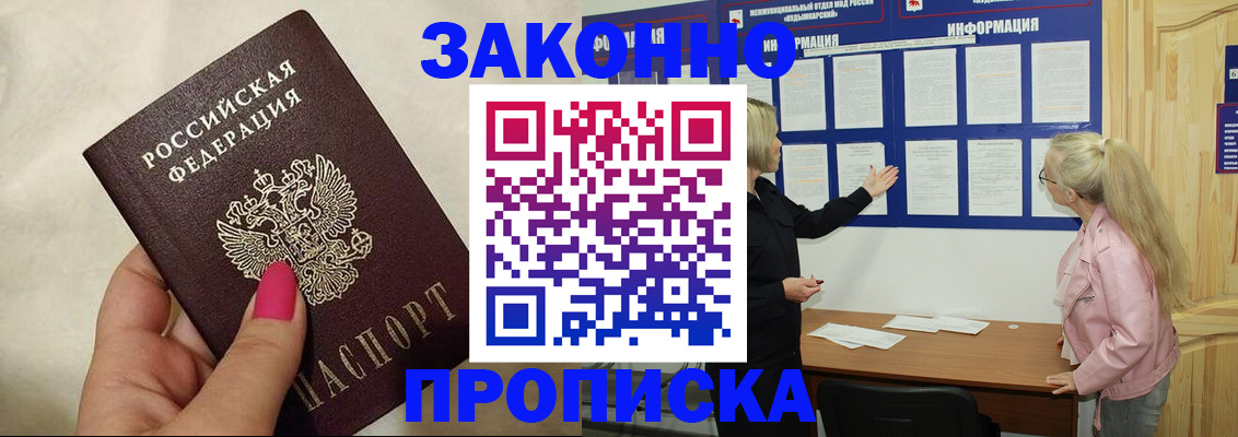 регистрация для школы в Дербенте