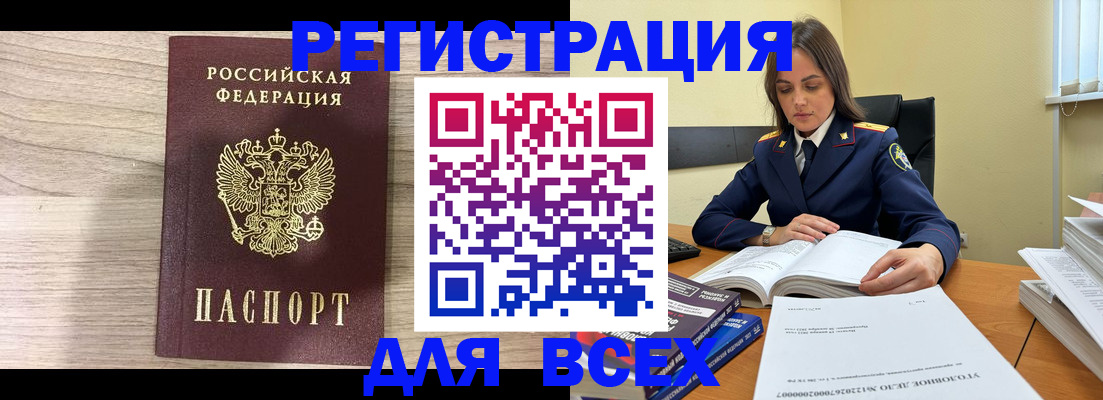 временная регистрация госуслуги в Дербенте